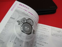 [Rmdup32525] ミニ R56/R57/LCI 取扱説明書 車検証入れ (クーパー/S/コンバーチブル/ワン/後期/SU16/SV16/取説/マニュアル/車検証ケース)_画像4