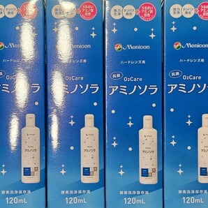 【送料無料】O2ケア アミノソラ 120ml×6本セット ハードコンタクトレンズ メニコン株主優待 使用期限2026年2月 の画像1