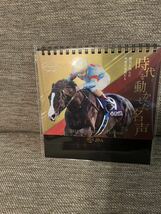 JRA　MemorialCalendar　2024年 メモリアルカレンダー　イクイノックス＆クリフトフルメール　新品未開封未使用商品。世界一イクイノックス_画像2