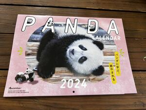 オレンジページ付録　パンダカレンダー2024 パンダに学ぶ、癒される　PANDA