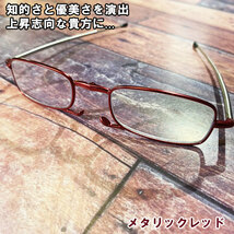 老眼鏡 折り畳み 携帯用 メンズ レディース ブルーライトカット 40% リーディンググラス eスポーツ PCメガネ 軽量 お洒落 レッド ＋1.0_画像8