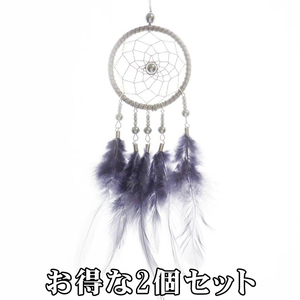  Dream catcher car car supplies room mirror accessory decoration feather stylish present hand made miscellaneous goods silver 2 piece circle jpy 