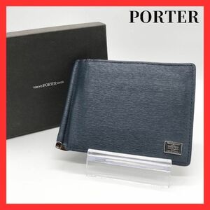 PORTER ポーター マネークリップ カレント ネイビー レザー