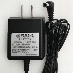 YAMAHA / ヤマハ純正 ACアダプタ P12V0.95A
