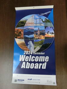 ANA（全日空）　2024年　株主向けカレンダー 　「Welcome Aboard」　壁掛け用カレンダー