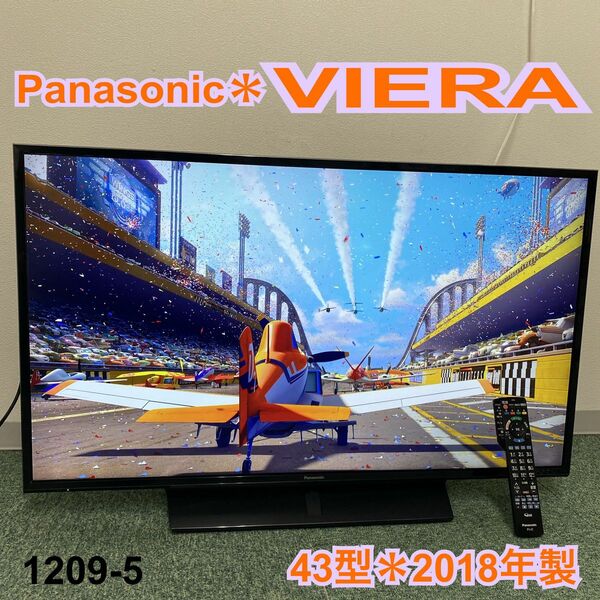 ＊パナソニック 液晶テレビ ビエラ 43型 2018年製＊1209-5