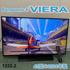 ＊パナソニック 液晶テレビ ビエラ 43型 2021年製＊1222-2