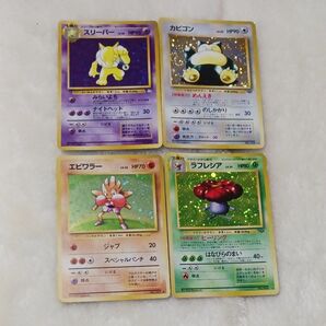 ポケモンカード 旧裏　キラ まとめ売り スリーパー カビゴン エビワラー ラフレシア