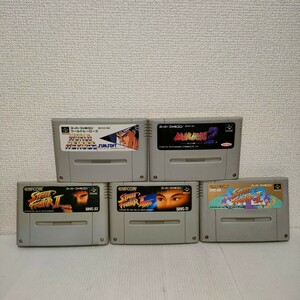 ５本セットスーパーストリートファイターⅡ　ターボ　餓狼伝説　ワールドヒーローズ　 送料無料 スーパーファミコン まとめ ジャンク　2