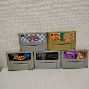 ５本セット 星のカービィスーパーデラックス　ボウル　任天堂　スターフォックス　送料無料 スーパーファミコン まとめ売り ジャンク