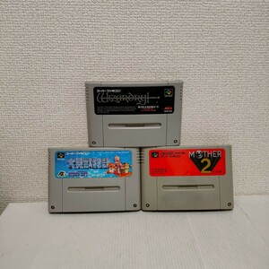 3 pcs set mother 2 large .. monogatari Wizard li.Ⅴ free shipping Super Famicom set sale Junk 