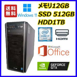 G-GEAR ゲーミング 超高速 i7(3.9Gx8)/新品SSD512GB+大容量HDD1TB/NVIDIA DTX1050Ti/12GBメモリHDMI/Windows 11/MS Office 2021