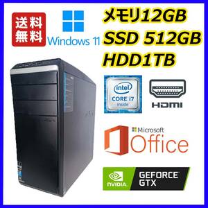 ASUS ゲーミング 超高速 i7(3.9Gx8)/新品SSD512GB+大容量HDD1TB/NVIDIAグラボ/12GBメモリ/HDMI/Windows 11/MS Office 2021
