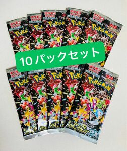 ポケモンカードゲーム ハイクラスパック シャイニートレジャーex 10パック