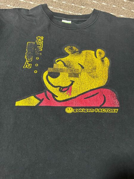 vintage 古着 クマのプーさんパロディ Tシャツ　ディズニー