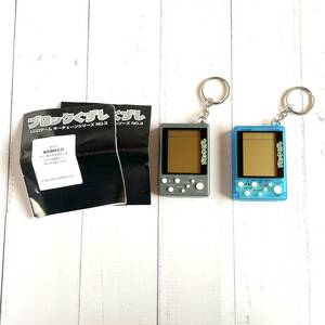  hard-to-find * block .....LCD game key chain series NO.3 2 point set HIROhiro liquid crystal game mobile LSI