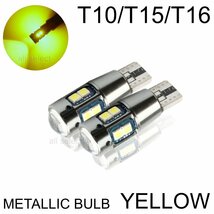 イエロー 超爆光 T10/T15/T16 LED ポジション バックランプ LEDバルブ 無極性 キャンセラー 2個 _画像1