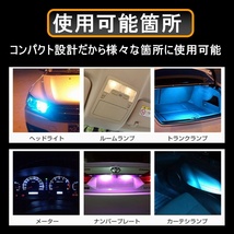 イエロー 3030SMD LED T10/T15/T16 2個 ポジション ルームランプ ナンバー灯 カーテシーランプ テールランプ_画像8