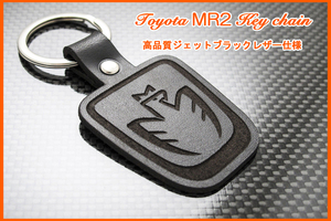 MR2 AW11 SW20 ZZW30 マフラー 車高調 フロント エアロ MRS MR-S ジェットブラックレザー キーホルダー 数量限定入荷商品 ラスト1個 新品