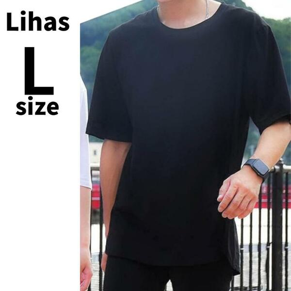 【新品未使用】Lihas リハス 半袖 Tシャツ Lサイズ タグ付き ブラック