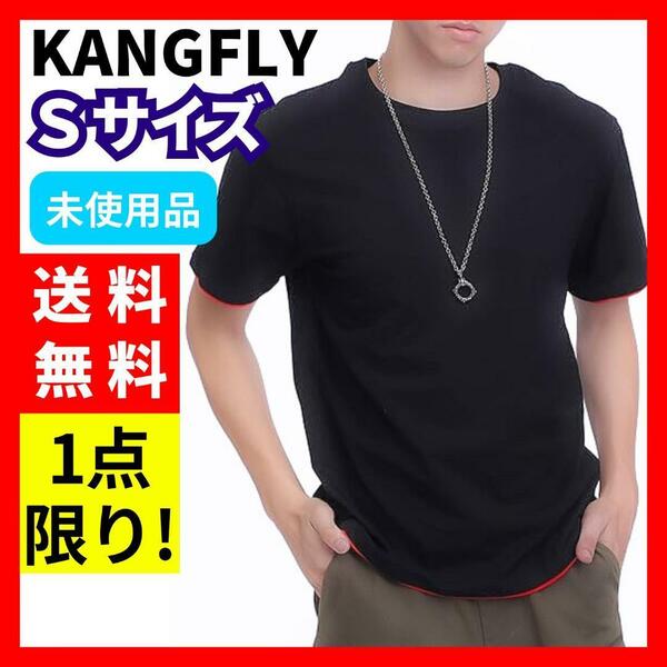 【未使用品】KANGFLY★Tシャツ メンズ 半袖 吸汗 綿100%Ｓシャツ