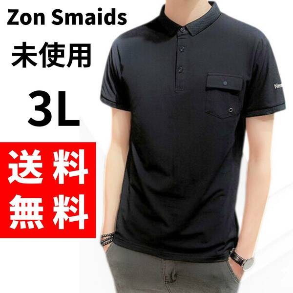 【送料無料】Zon Smaids★ポロシャツ 半袖 通気性 3L ブラック