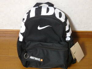 即決♪新品未使用♪ナイキ NIKE ブラジリア JDI JUST DO IT 子供用 キッズ用 バックパック リュック リュックサック