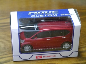 非売品 DAIHATSU ディーラー　MOVE CUSTOM ダイハツ ムーヴカスタム プルバックカー ミニカー