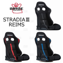 BRIDE ブリッド STRADIAIII STRADIA3 REIMS ストラディア3 レイムス ブラック ＆ レッド スタンダード FRP製シルバーシェル (G71BNF_画像1