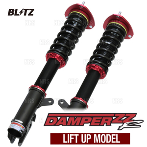 BLITZ ブリッツ ダンパー ZZ-R リフトアップ ジムニー/ジムニー シエラ JB23W/JB64W/JB74W K6A/R06A/K15B 98/10～ (92524