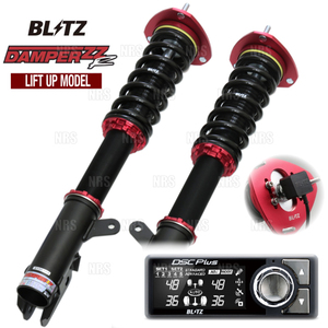 BLITZ ブリッツ ダンパー ZZ-R リフトアップ spec DSC Plus プラス ライズ A200A/A210A 1KR-VET 19/11～21/11 (98568