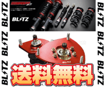 BLITZ ブリッツ ダンパー ZZ-R アクセラスポーツ BM2FS/BM5FS/BMEFS/BMLFS P5-VPS/PE-VPR/S5-DPTS/SH-VPTR 13/11～19/6 (92319_画像2