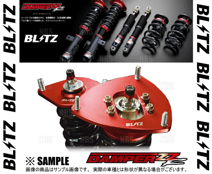 BLITZ ブリッツ ダンパー ZZ-R NV100 クリッパーリオ DR17W R06A 15/3～ (92364