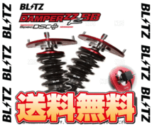 BLITZ ブリッツ ダンパー ZZ-R BB spec DSC Plus プラス オデッセイ/アブソルート RB1/RB3 K24A 03/10～13/11 (98206_画像2