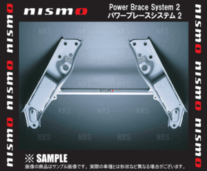 NISMO ニスモ Power Brace System2 パワーブレースシステム2　シルビア　S13/PS13 (54480-RSS30