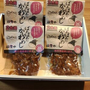 大分県限定　まぜるだけ　ばぁばぁのかしわめし　かしわ飯　鶏めし　鶏ご飯　おにぎり