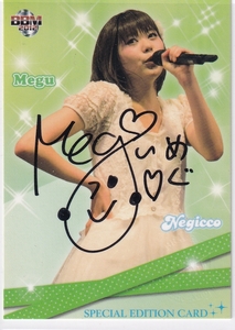 2012 BBM U.M.U AWARD ご当地アイドルカード Negicco Megu BBM刻印入り直筆サインカード 