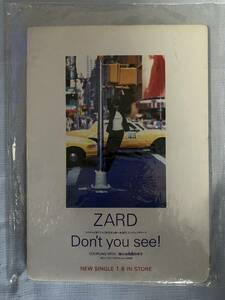 ZARD Don't you see! POP