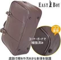 新品送料無料 EASTBOY [イーストボーイ] スクールバッグ 合皮バッグ ブラウンレッドEBA21_画像7