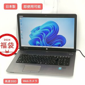 年末大放出 17.3型 Core i7 Windows11 ノートパソコン HP 470 G2 中古良品 Wi-Fi有 Bluetooth カメラ Office済み 保証付 即使用可