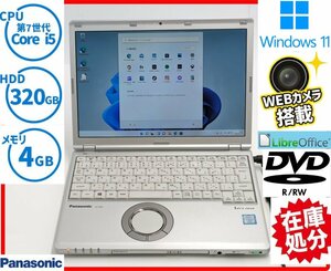 1円～ 新品無線マウス付き ノートパソコン Panasonic CF-SZ6RDCVS 中古良品 第7世代 Core i5 4GB DVDRW 無線 Bluetooth Windows11 Office済