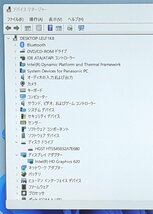 1円～ 新品無線マウス付き ノートパソコン Panasonic CF-SZ6RDCVS 中古良品 第7世代 Core i5 4GB DVDRW 無線 Bluetooth Windows11 Office済_画像3