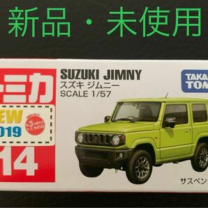 トミカ TOMICA 14 スズキ ジムニー ミニカー JIMNY 正規品 SUZUKI タカラトミー★単品値下出来かねます