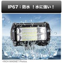 ワークライト 作業灯 72w LED 防水 フォグ ランプ 12v-24v 2個 集魚灯 照明 ガレージ 投光器 LEDワークライト 車庫_画像5