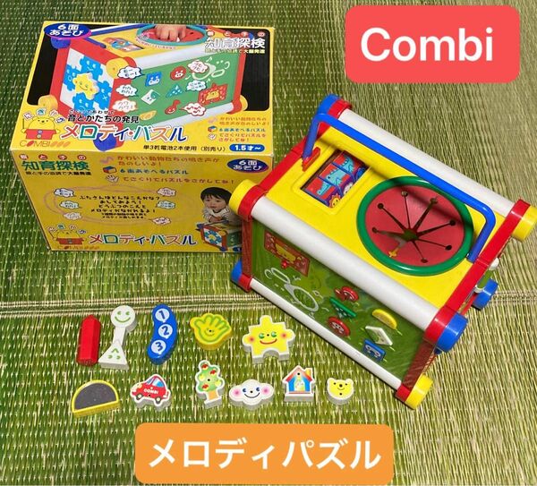 COMBI（コンビ）　メロディ・パズル　親と子の知育探検　6面遊び　1.5歳児～　知育玩具　大能発達　幼児教育 おもちゃ