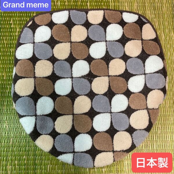 Grand meme/グランメム 日本製 幾何学模様 花柄? トイレふたカバー 便座蓋カバー 良質 トイレカバー 便座カバー