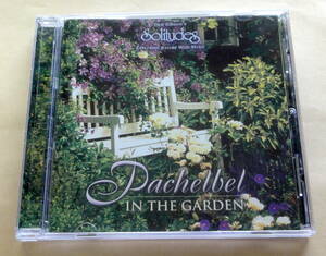 Solitudes : Pachebel IN THE GARDEN CD 　ヒーリング パッヘルベル・イン・ザ・ガーデン
