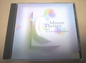 モーツァルト療法 VOL.1 もっと頭のよくなる モーツァルト 脳にエネルギーを充電する音楽 CD MOZART THERAPY ヒーリング 音楽療法