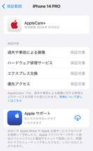 極上品〉iPhone 14 Pro 256GB ゴールド SIMフリー ◎保証2024年10月6日迄 ApplleCare＋長期保証付_画像7