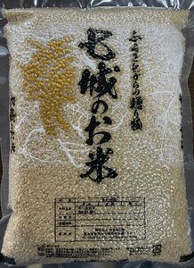  7 castle. . rice Hino hikari brown rice 2kg flower .. agriculture place less pesticide less fertilizer cultivation have machine JAS certification . peace 5 year production Kumamoto prefecture Kikuchi nature rice 